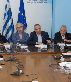 Δέσμη μέτρων για την κοινωνική ένταξη των Ρομά