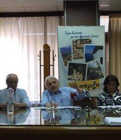 ΠΡΟΓΡΑΜΜΑΤΑ ΛΟΓΑΡΙΑΣΜΟΥ ΑΓΡΟΤΙΚΗΣ ΕΣΤΙΑΣ 2017 –  ΕΙΔΙΚΗ ΜΕΡΙΜΝΑ ΓΙΑ ΤΗ ΛΕΣΒΟ